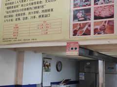 -锅贴大王南翔小笼(临沂二村店)