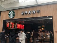 门面-星巴克(北京南站2B检票口)