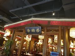 门面-杨记隆府(时代天街店)