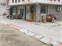 门面-玲燕蒸菜馆(江东路店)