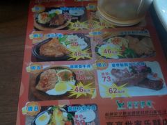 -豪亨世家牛排自助(乐群店)