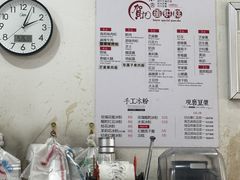 -贺记蛋烘糕(青羊第五分店)