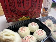 -富华斋饽饽铺·宫廷糕点·伴手礼(护国新天地店)