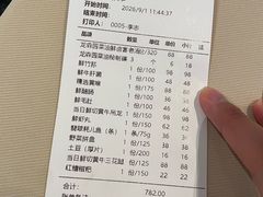 -龙森园火锅(琴台路店)