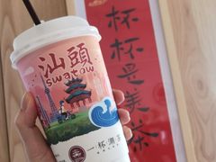 -一杯潮茶·专注潮汕茶饮(朝阳庄店)