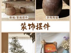 -居丽装饰空间设计(总部)