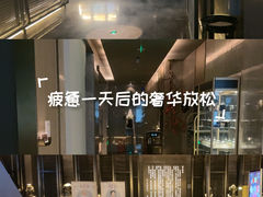 -儒之堂·足道养生SPA影院式(万融城店)