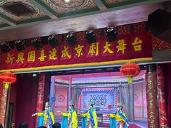 -新兴园饺子馆(河南街店)