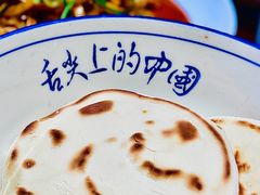 -清真·老兰家(兴善寺西街总店)