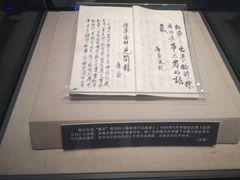-陈云纪念馆