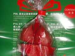 乔家栅糕点-乔家栅(襄阳南路店)