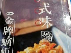 -淇乐多品味馆(江南大道店)