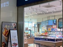 -巴黎贝甜(金隅嘉品店)