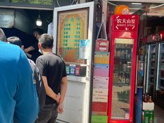 -同来顺烧烤餐厅(哈尔滨道店)