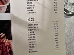 -外婆家(杭州马塍店·杭帮菜名店)