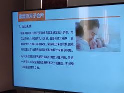 -弗蕾亚·和月月子调理院(东湖店)