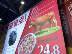 -龙厂长火锅厂(抚琴店)