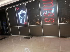 -丝恋丝娃娃(逸天城国贸店)