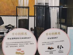 -手心咖啡