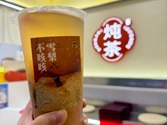 -炖物24章·顺时轻养茶(杭州保利时光里店)