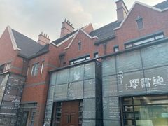 -钟书阁(松江泰晤士小镇店)