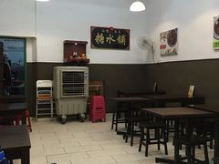 -汕头街养生糖水铺