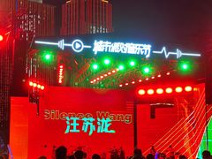 -万绿园