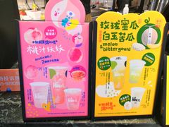 -混果汁(福田领展中心城店)