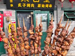 -聚首堂·特色小吃·肘子·炙子烤肉烤串(什刹海德胜门店)