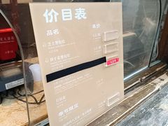 -舌尖葱包烩
