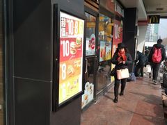 门面-麦当劳(武商建二店)