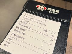 -四道菜·福建菜馆(新街口金鹰店)