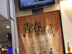 -探秘12时海鲜生蚝排档
