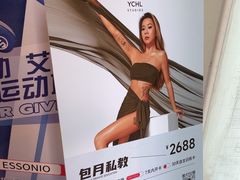 -YCHL Studios健身工作室(市二宫店)