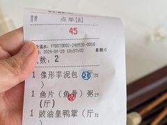 -寻味顺德·顺峰山庄(大良店)
