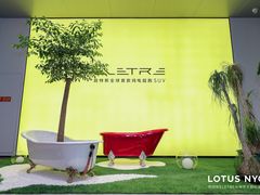 -莲花跑车(国贸商城店)