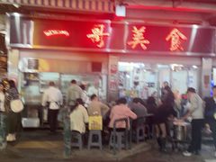 -一哥美食(总店)