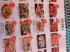 -去吃小龙虾·江湖菜·烧烤(南滨路店)