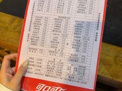 -醉八仙热酒馆(渝中店)