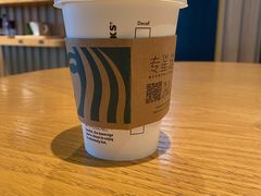 -星巴克(长沙乐和城门店)