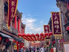 -古文化街旅游区