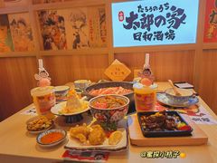 -太郎的家·平价日料(曼巴特店)