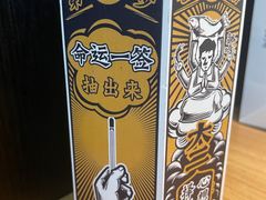 -太二酸菜鱼(天鹅湖万达店)