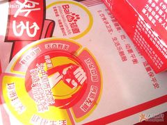 宣传口号！-肯德基
