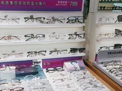 -爱视眸Eyeblling眼镜·依视路·蔡司镜片折扣店(百联南方商城购物中心)