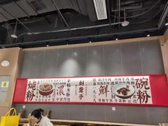 -长沙星沙万象汇