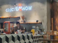 -CHICKEN NOW韩式炸鸡&啤酒