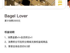 -Catch Bagel(芳草地店)