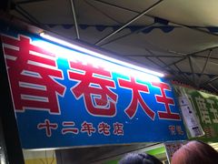 门面-江油特色冷沾沾(火炮街店)