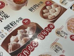 -沈大成(南京东路店)